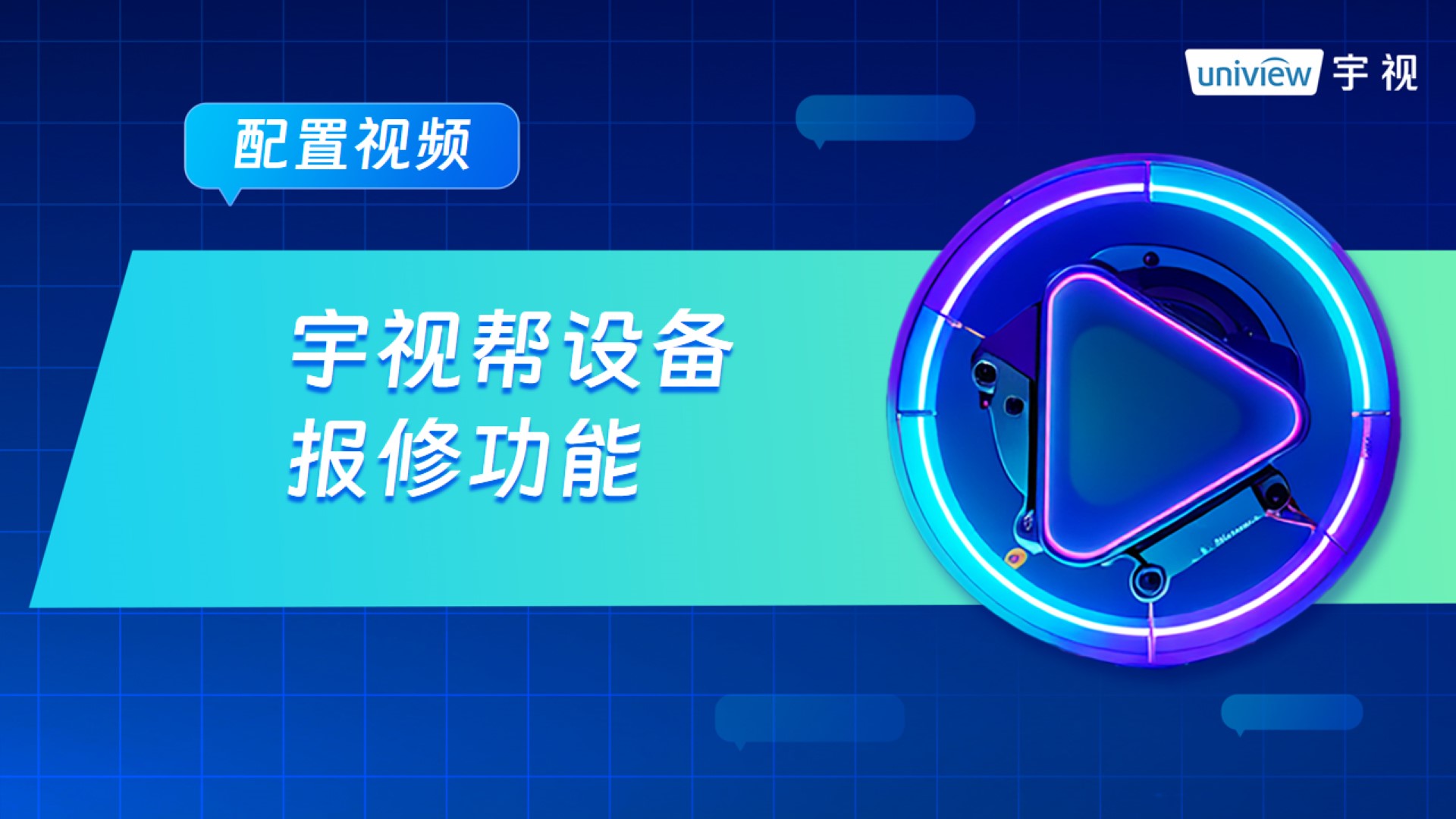 世界杯官网帮APP 